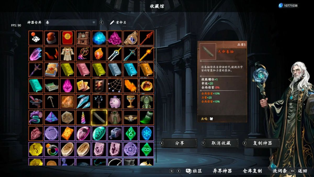神器行者（SWITCH手机版）-مەرمەر بىلوگى
