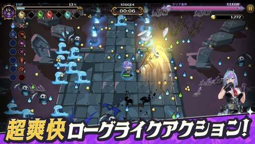 恶魔幸存者-مەرمەر بىلوگى