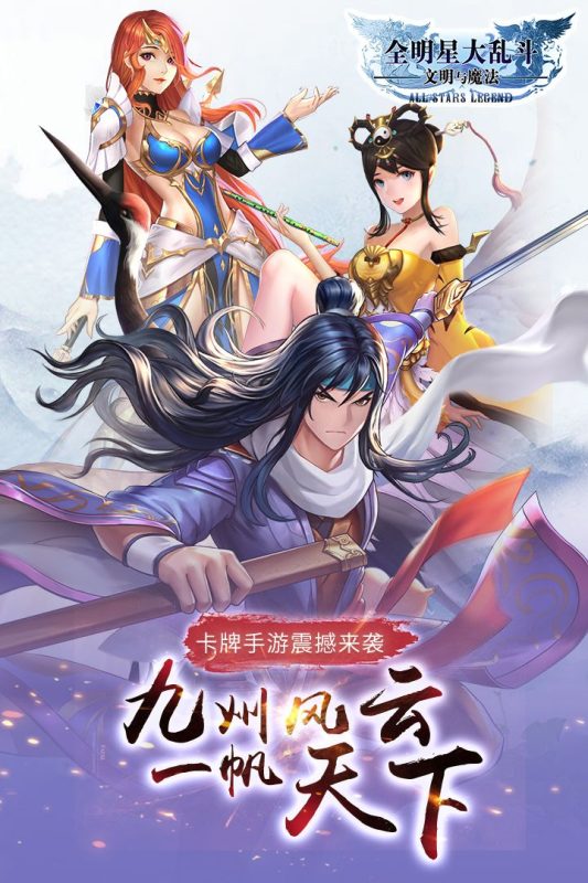 全明星大乱斗-مەرمەر بىلوگى