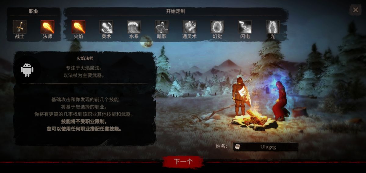 渴望力量（免付费解锁完整版）