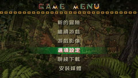怪物猎人2nd-مەرمەر بىلوگى