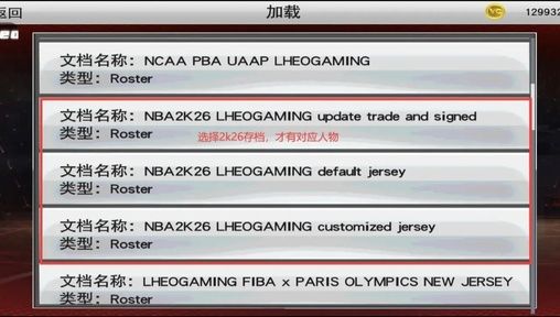 NBA 2K26（大量货币）-مەرمەر بىلوگى