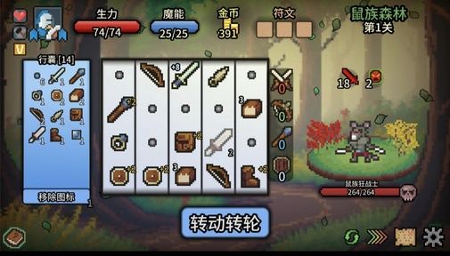 拉杆英雄(免付费解锁完整版)-مەرمەر بىلوگى