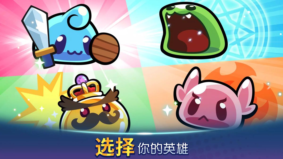 宝箱是我的（免内购）