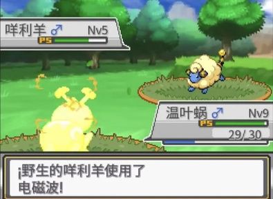 宝可梦：蛋白石（内置金手指）-مەرمەر بىلوگى