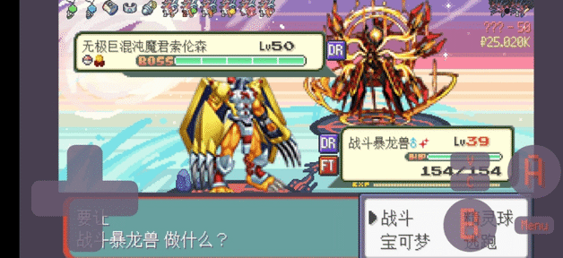 宝可梦:肉鸽(全精灵+无限金币+无限蛋券)-مەرمەر بىلوگى