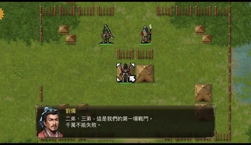 三国蜀汉刘备传(大量货币)-مەرمەر بىلوگى
