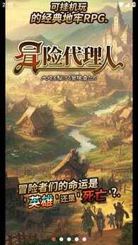 冒险代理人：大地的冒险者（钻石，祈祷使用反加）-مەرمەر بىلوگى
