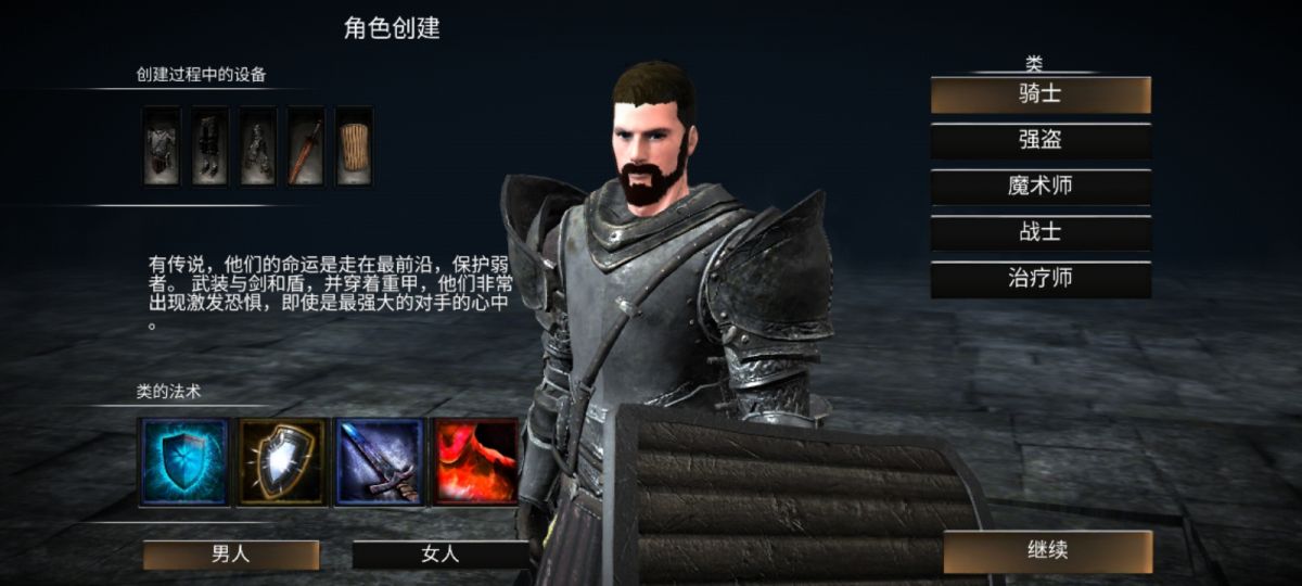 WR深渊传说(黄金使用不减反增)