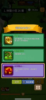 勇者也拿弓（免广告获取奖励）-مەرمەر بىلوگى