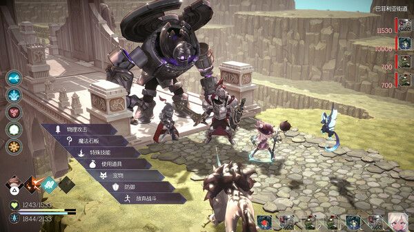 魔女之泉R全DLC(SWITCH手机版)-مەرمەر بىلوگى