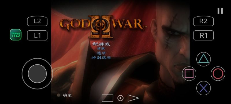 战神2-مەرمەر بىلوگى