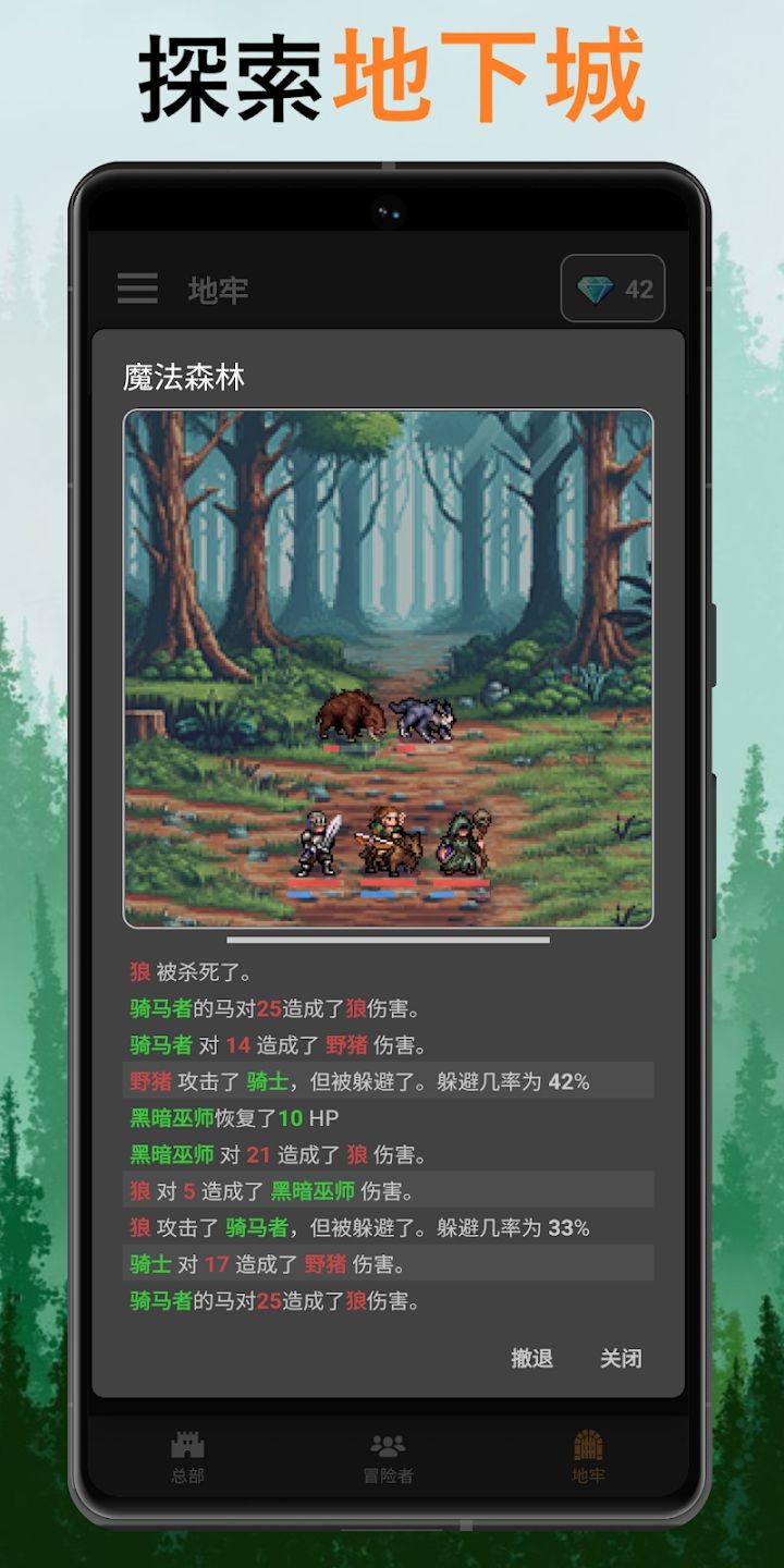 公会会长(大量货币等)