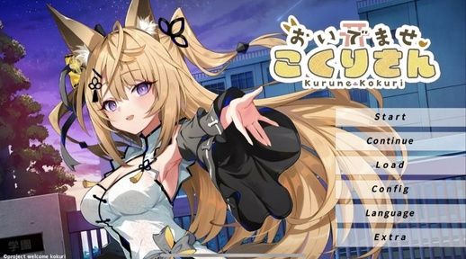 请快来吧！狐莉小姐（免付费解锁完整版）-مەرمەر بىلوگى