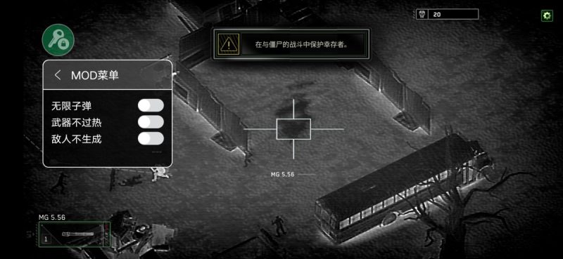 僵尸炮艇生存（无限弹药等）-مەرمەر بىلوگى