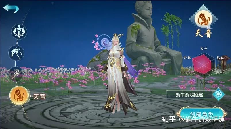 仙缘江湖（游戏内的凌天悬浮球里有物品后台）
