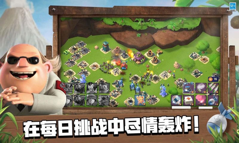 海岛奇兵(最新GM指令版)-مەرمەر بىلوگى