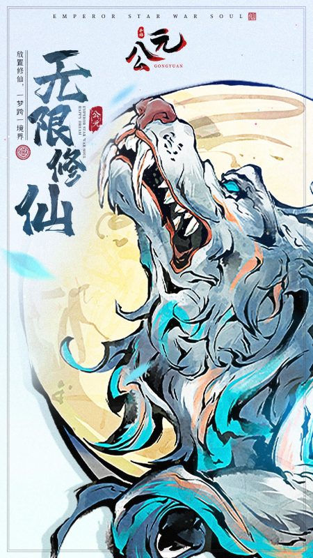 公元(高级月卡免费用【相当于免广告】)-مەرمەر بىلوگى