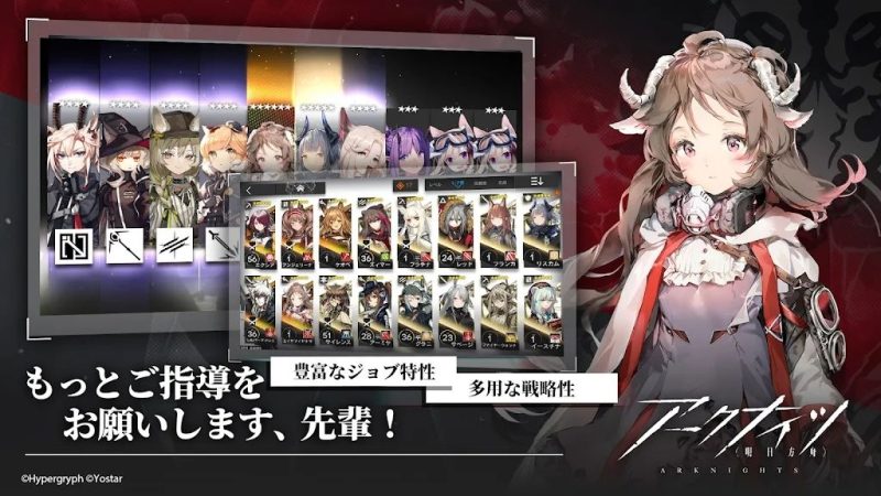 明日方舟(内置作弊菜单)-مەرمەر بىلوگى