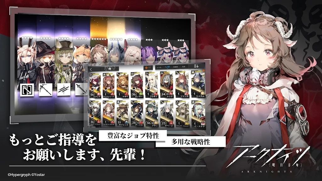 明日方舟(内置作弊菜单)