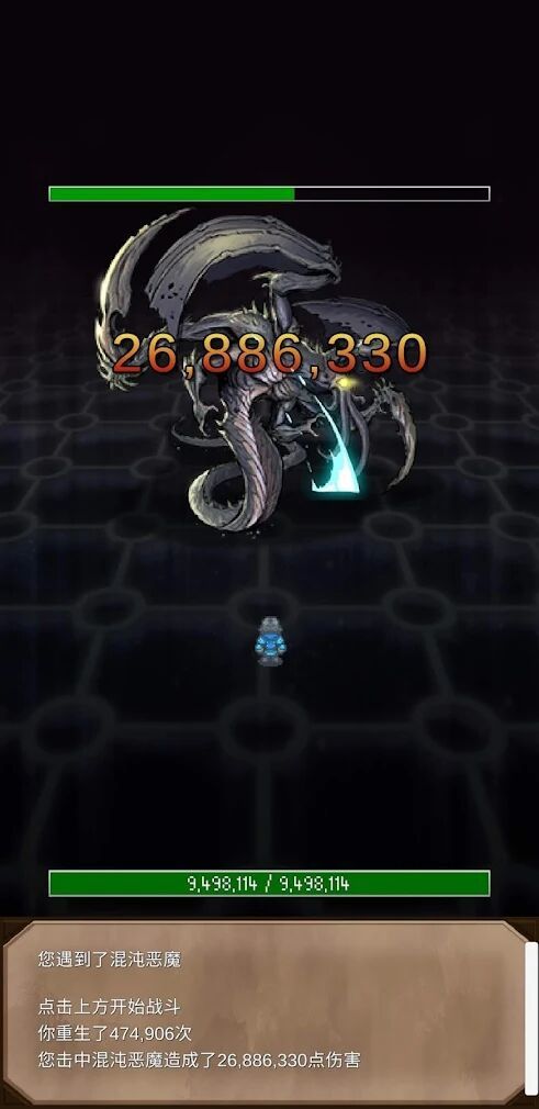 坚决英雄RPG（内置作弊菜单）