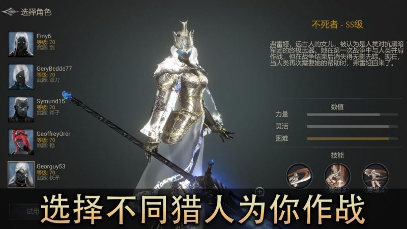 恶魔猎手:暗影世界(内置作弊菜单【含无限内购】)-مەرمەر بىلوگى