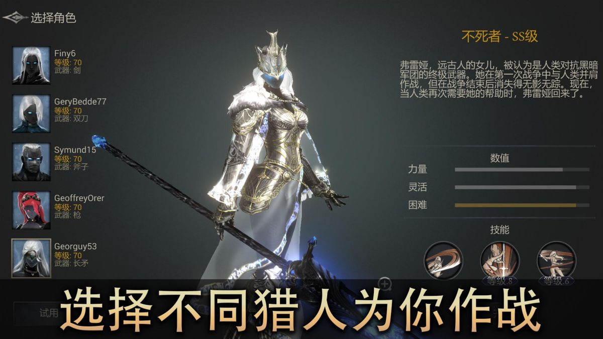恶魔猎手：暗影世界（内置作弊菜单【含无限内购】）-مەرمەر بىلوگى