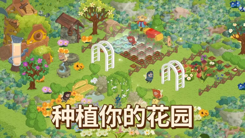 蜜林（内置作弊菜单）-مەرمەر بىلوگى