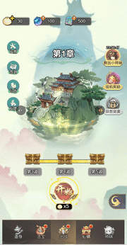 少年仙途（免广告直接获得奖励）-مەرمەر بىلوگى