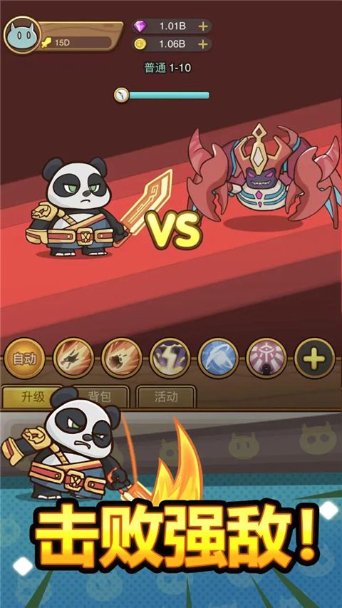 萌果小分队(无限内购_免广告等)