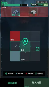 我在末日当牛马(免广告【弹出广告直接关闭即可】)-مەرمەر بىلوگى