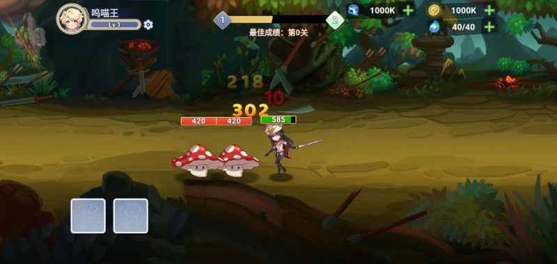 崭新之刃(免广告)-مەرمەر بىلوگى
