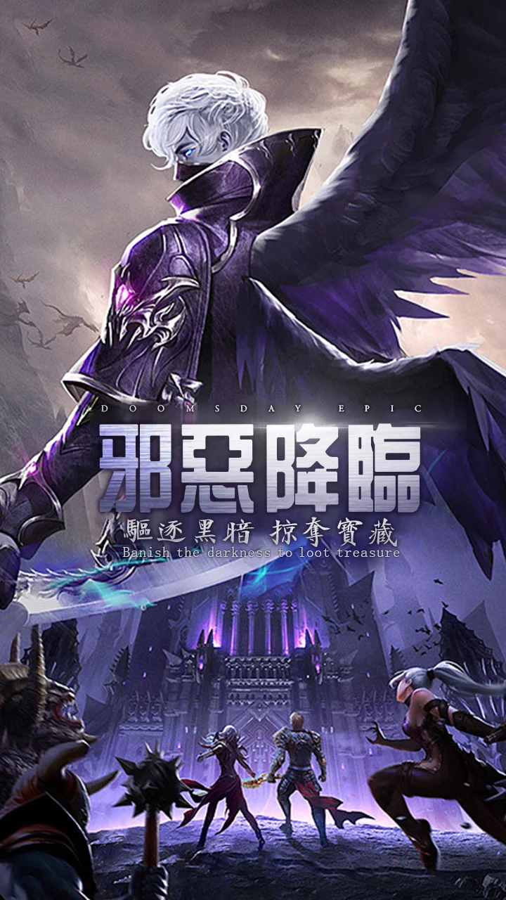 勇者传说暗黑勇士(无限内购)