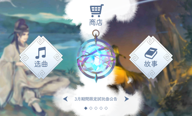 阳春白雪（免付费解锁完整版）-مەرمەر بىلوگى
