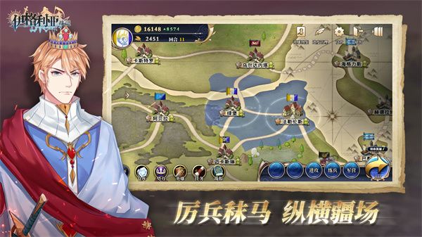 伊格利亚战记-مەرمەر بىلوگى
