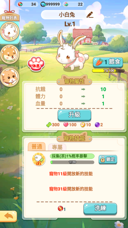 我在乡下开餐馆(内购免广)-مەرمەر بىلوگى