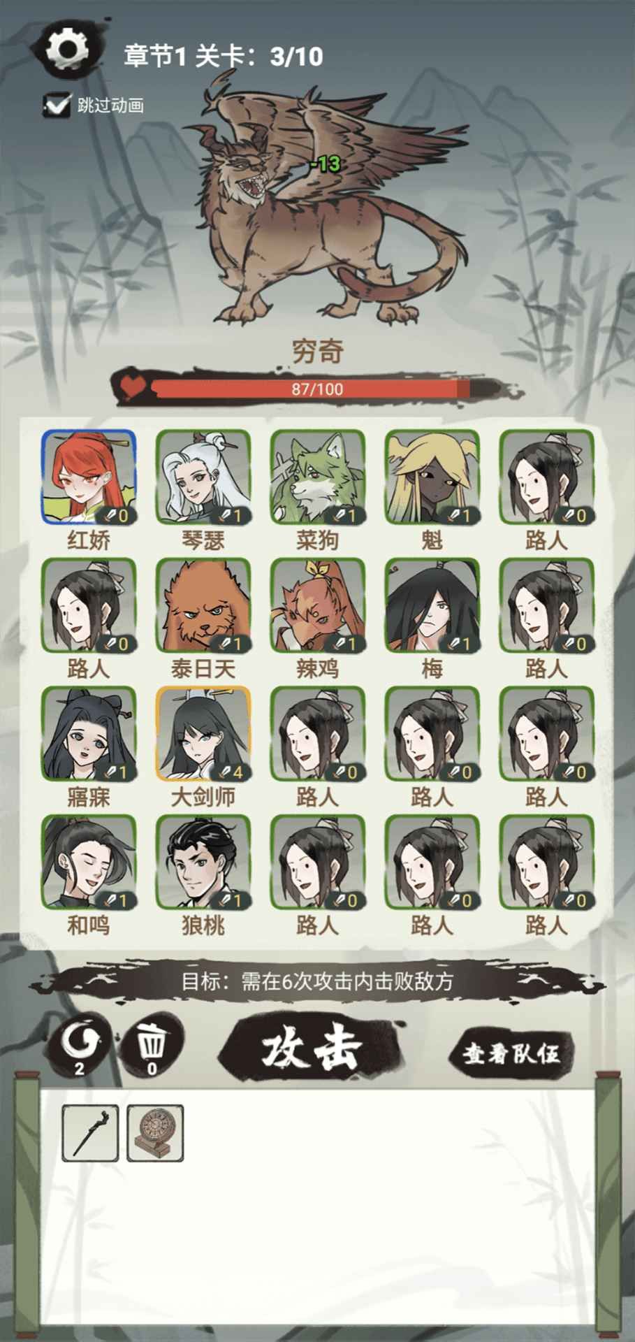 兄弟们上啊(免广告)