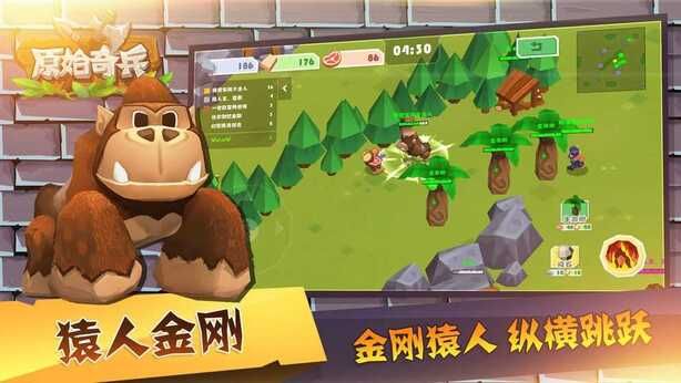 兽人竞技场（免广告）-مەرمەر بىلوگى
