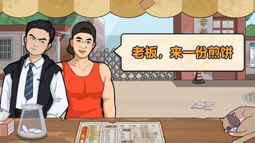 我的煎饼摊(免广告)-مەرمەر بىلوگى