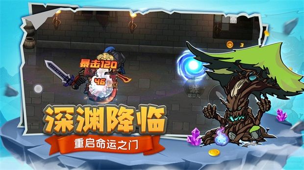 跑酷勇者（免广奖励_无敌_无CD_加速）-مەرمەر بىلوگى