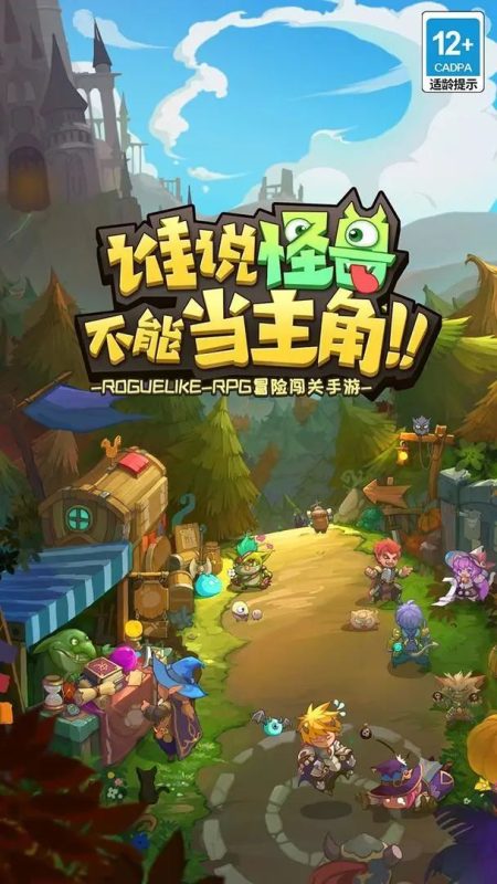 萌萌塔（内置菜单版技能无cd）-مەرمەر بىلوگى