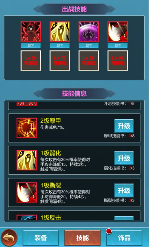 命运秘境（大量金币宝石）-مەرمەر بىلوگى
