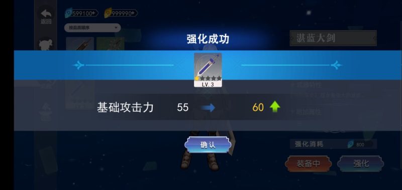 剑刃重生（无限货币）-مەرمەر بىلوگى