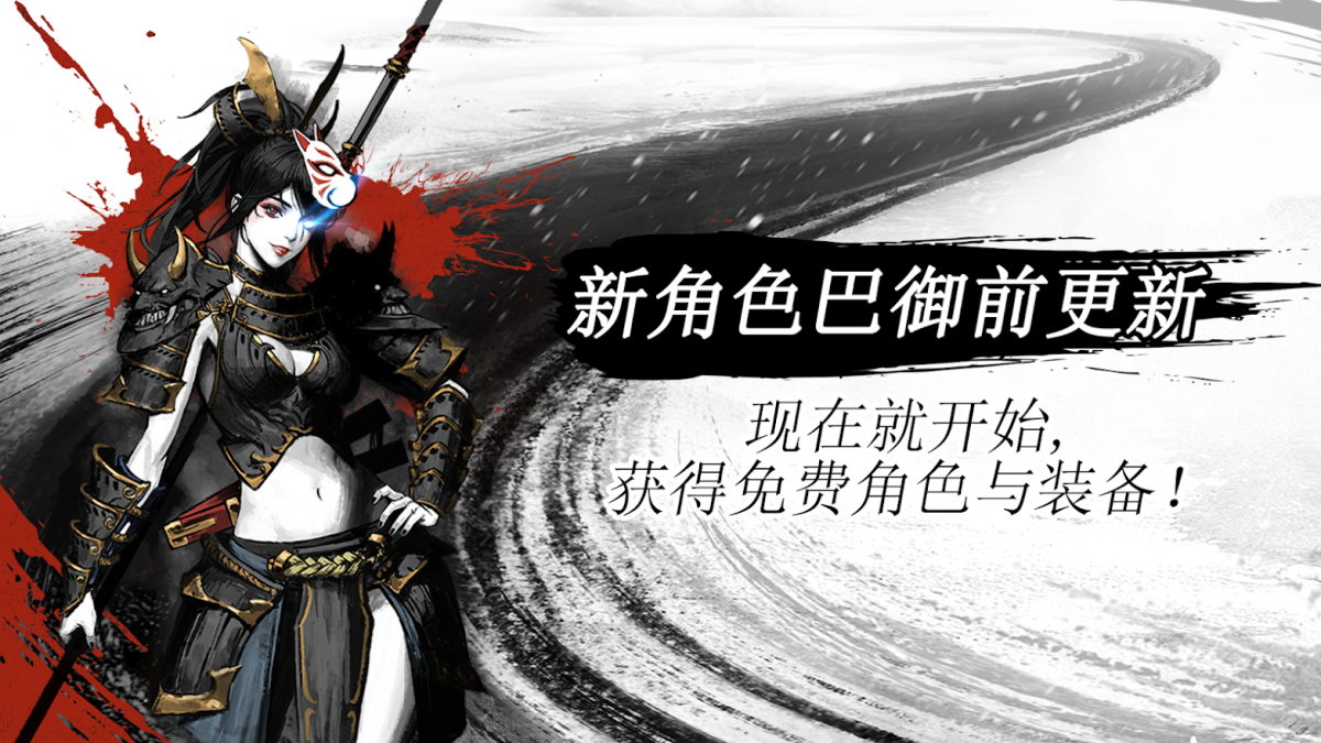 浪人：末代武士|浪人：最后的武士（内置mod菜单）-مەرمەر بىلوگى