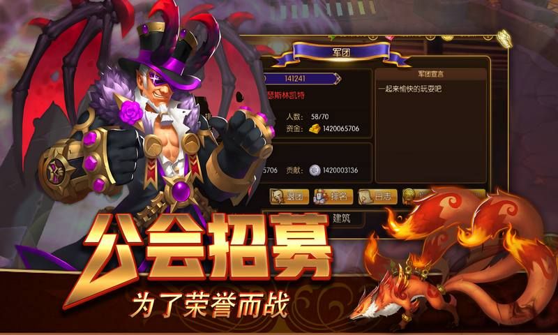 幻想英雄2（内置MOD菜单）-مەرمەر بىلوگى