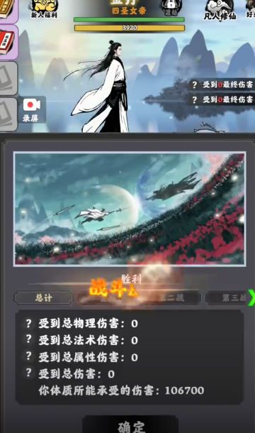坚持到底(内置MOD菜单)-مەرمەر بىلوگى