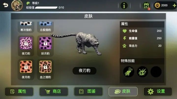动物战争模拟器(内置MOD菜单)-مەرمەر بىلوگى