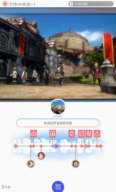 多元生活(汉化+无限技能等)-مەرمەر بىلوگى