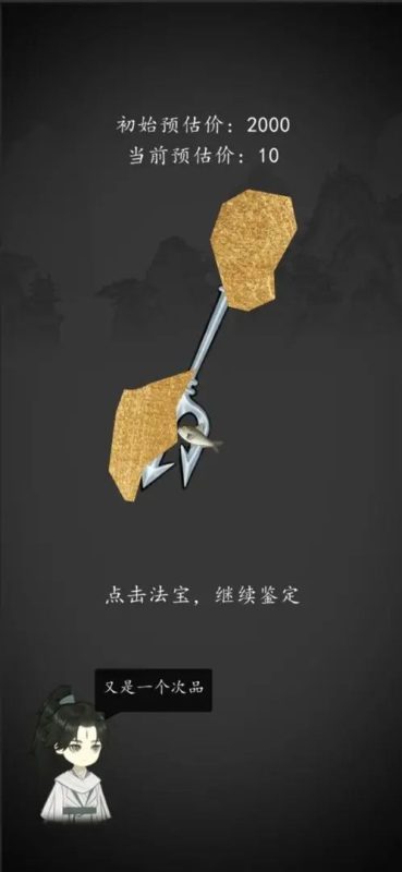 钓鱼修仙(免广告)-مەرمەر بىلوگى