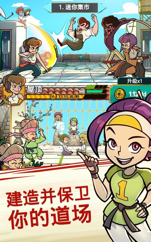 功夫圣手(货币反增)-مەرمەر بىلوگى